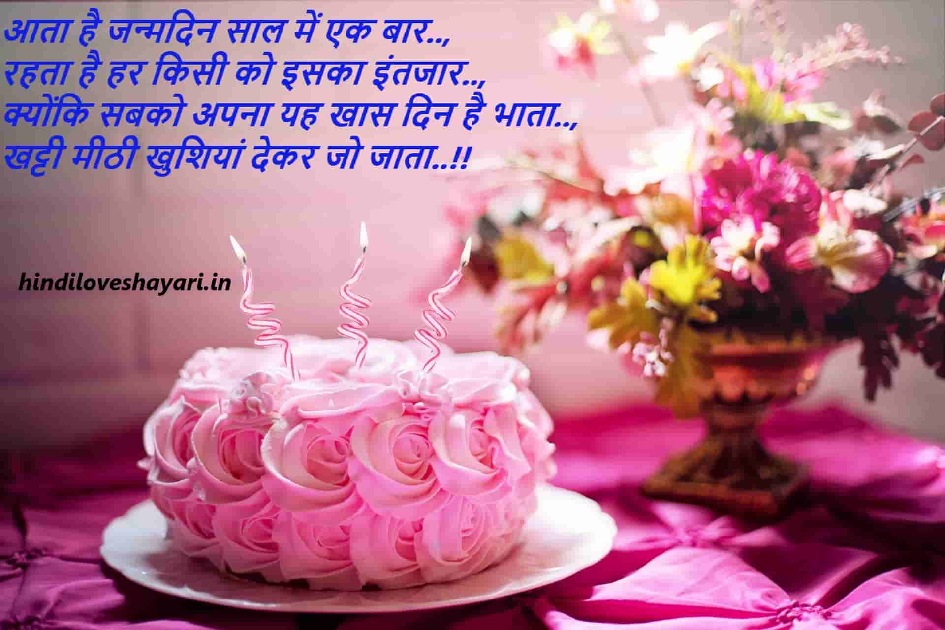 pink colour birthday cake with blue color of text wishesi s written on this picture