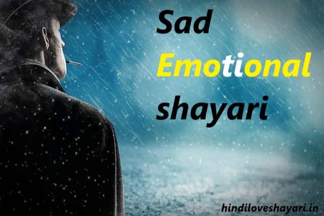101+Sad shayari in english,Emotional sad shayari,Emotional quotes image