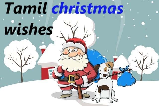 christmas wishes in tamil