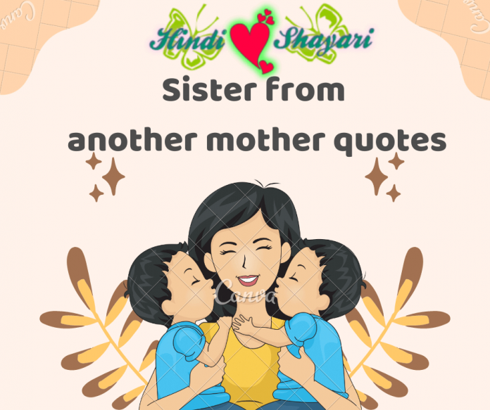 Sister from another mother quotes